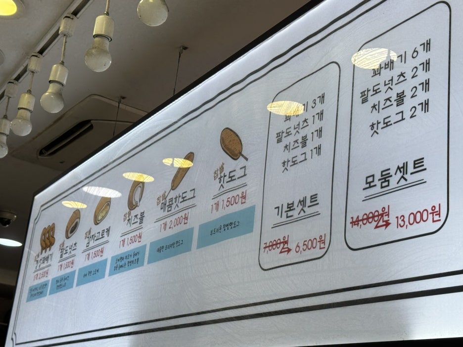 경성찹쌀꽈배기남부 이미지