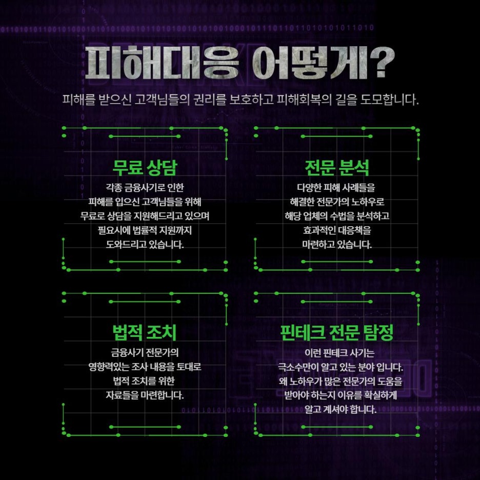 이노블루 이미지