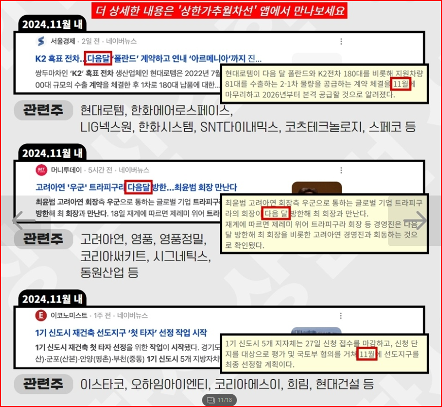 이스트바이오 이미지