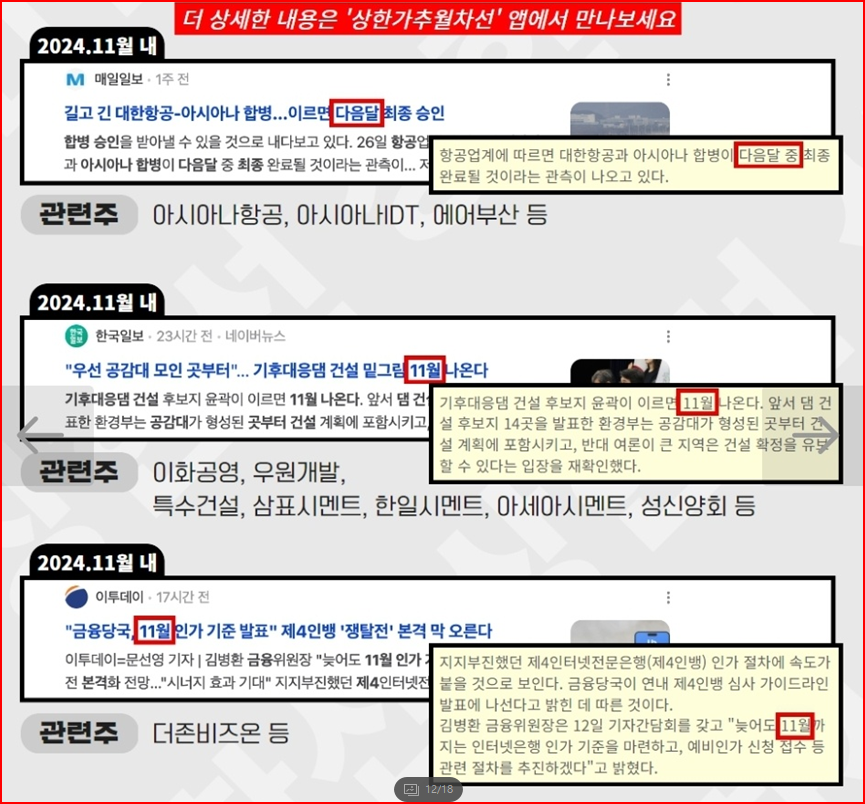 이스트바이오 이미지