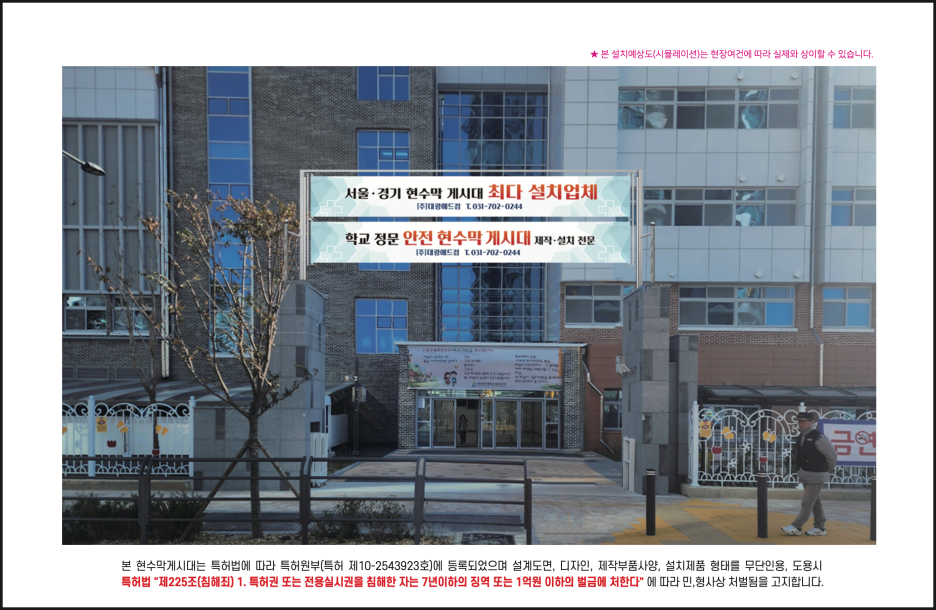 연신초등학교 이미지