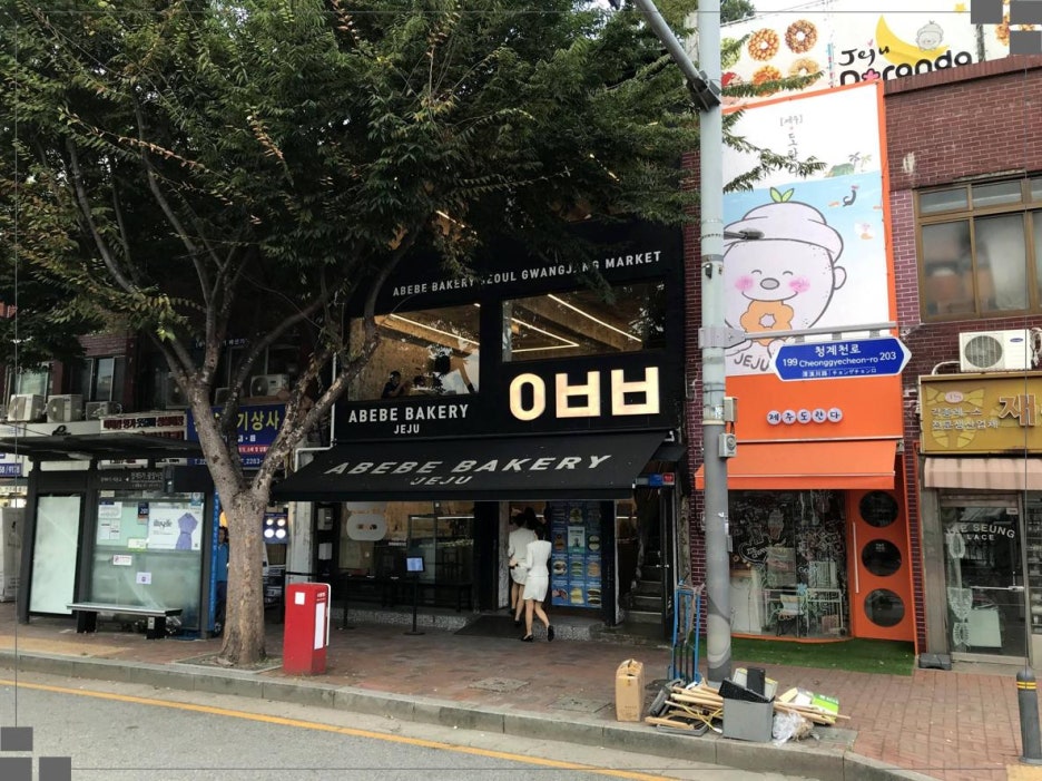 종로 이미지