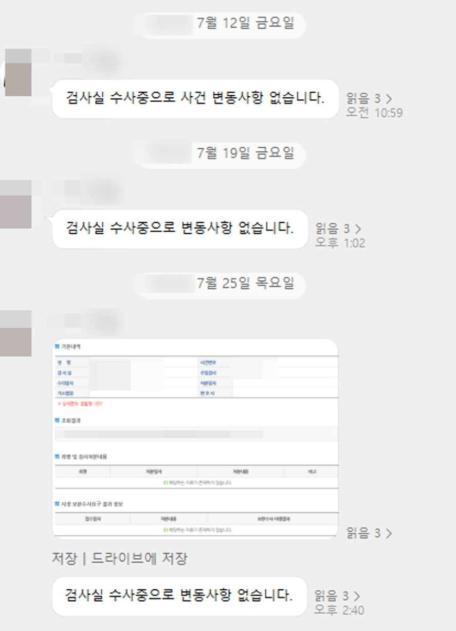 법률사무소자산 이미지