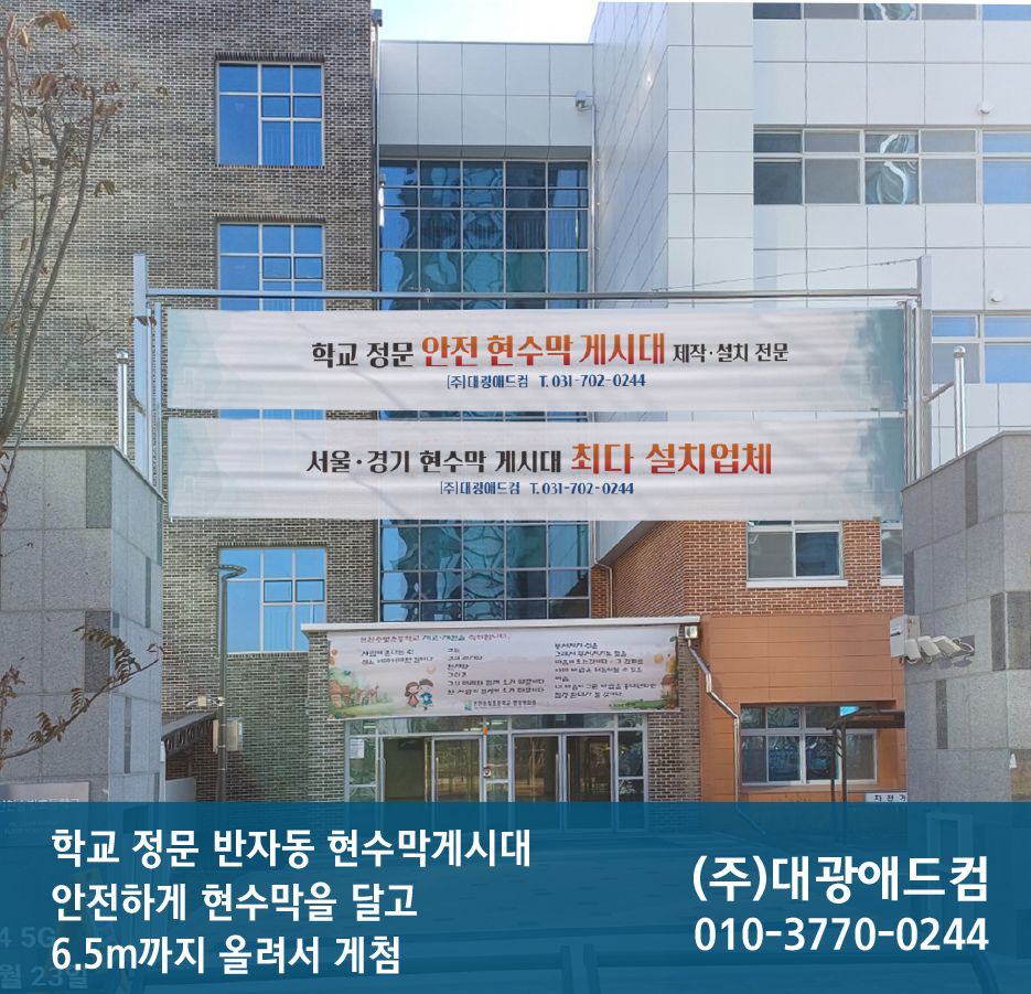 연신초등학교 이미지