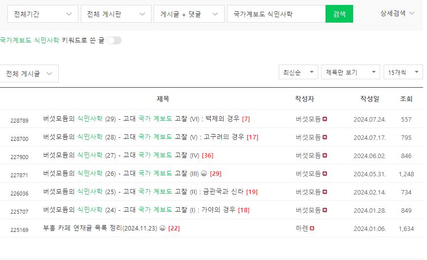 세계로가설 이미지