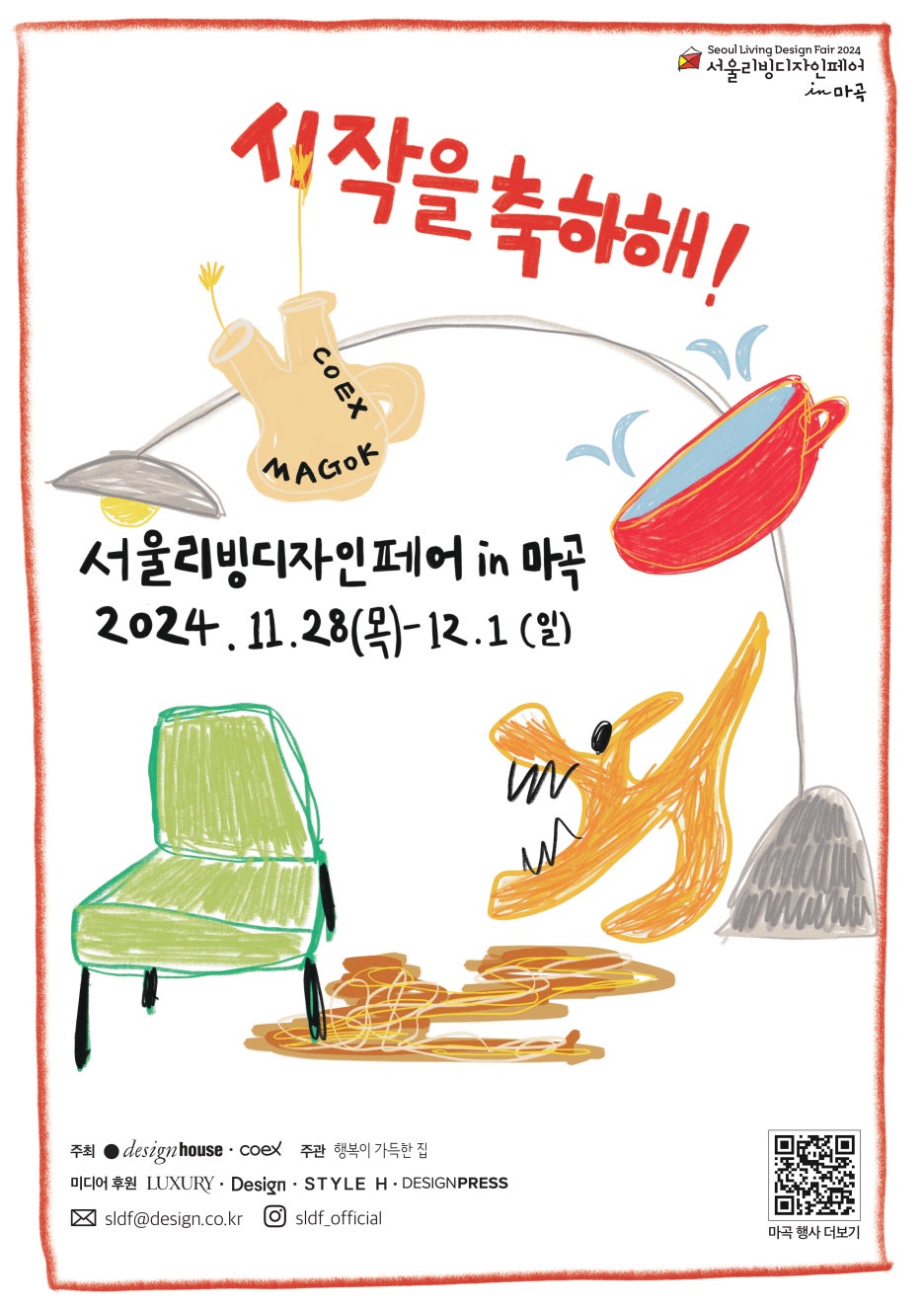 리빙짐 이미지