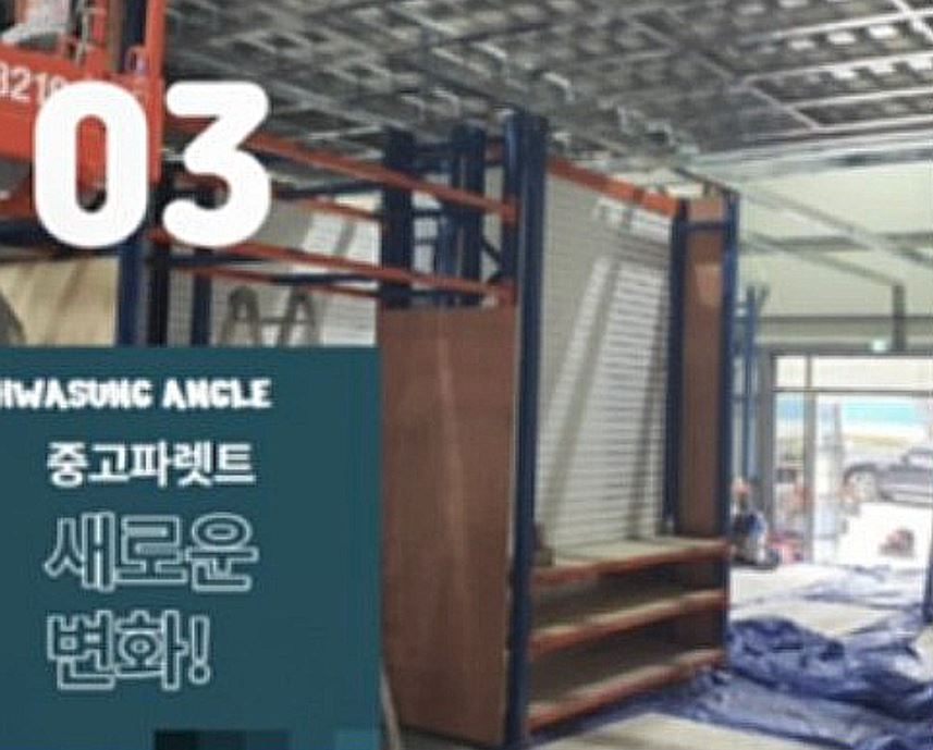 군위슈퍼 이미지
