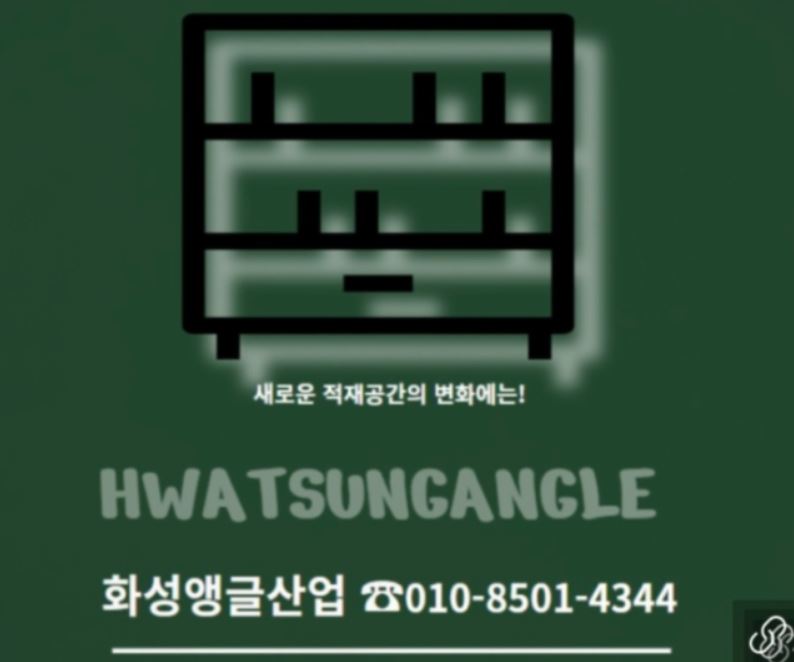 군위슈퍼 이미지