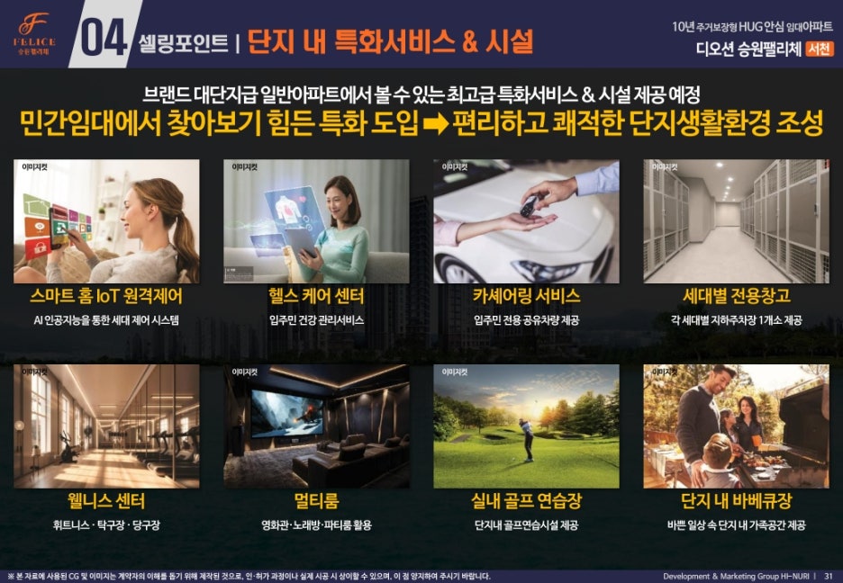 서천바베큐 이미지