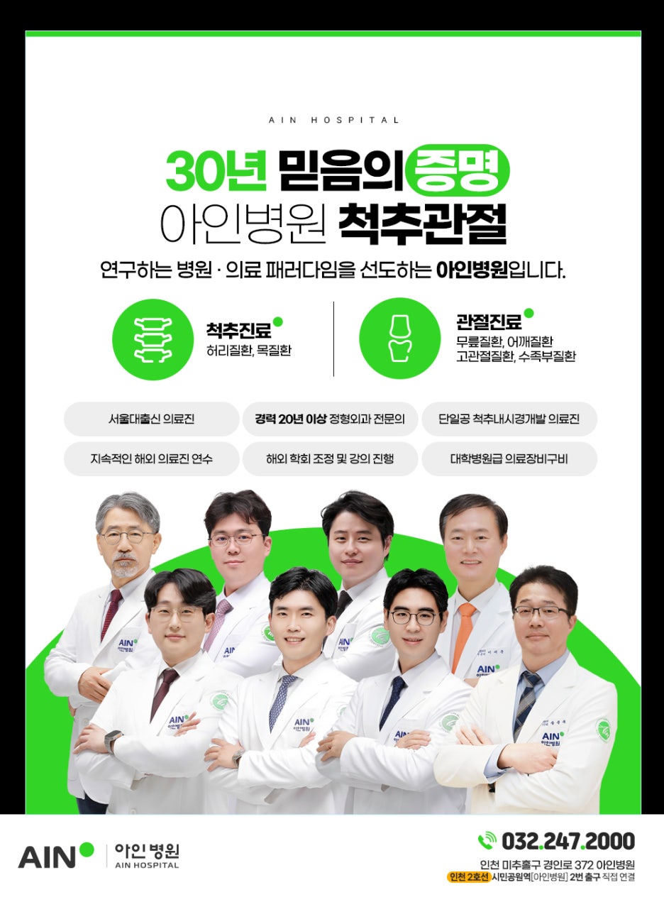 빠른병원 이미지