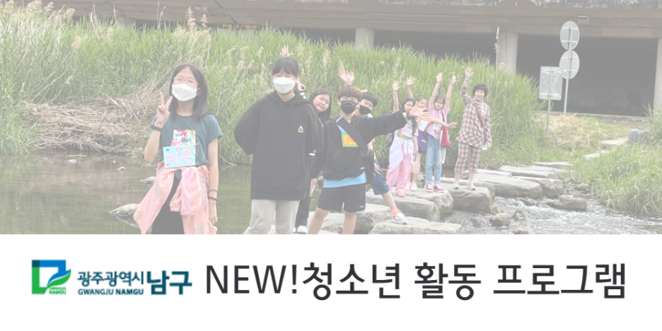 5.18민주화운동교육관 이미지
