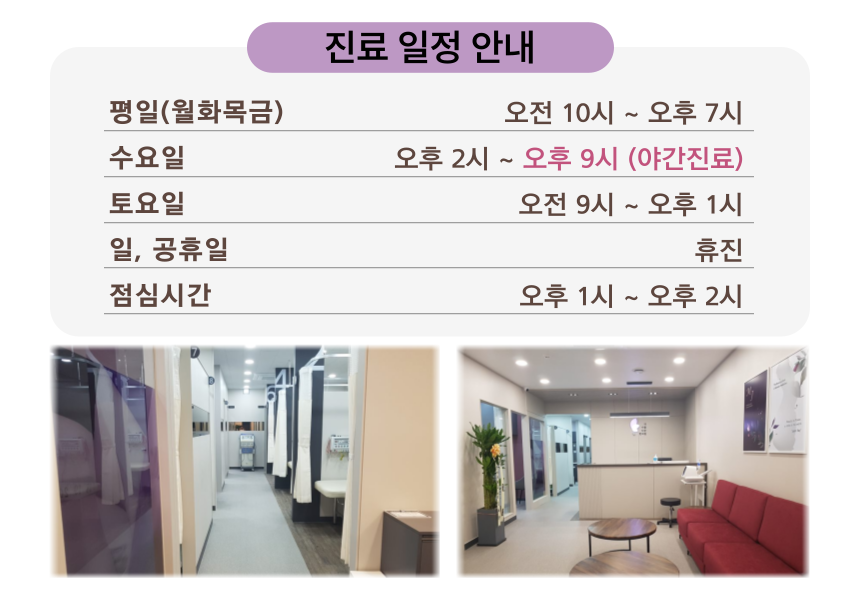 더아름다운한의원 이미지