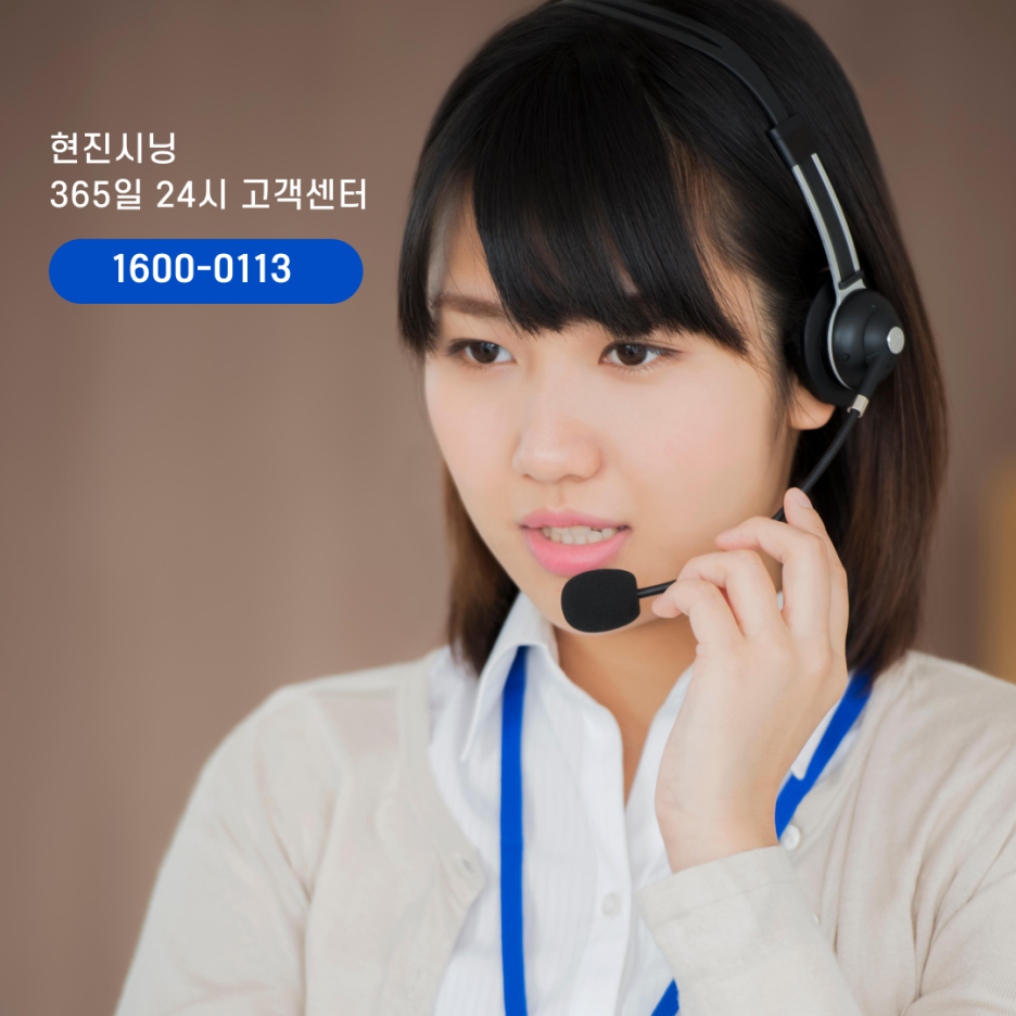 현진인력 이미지