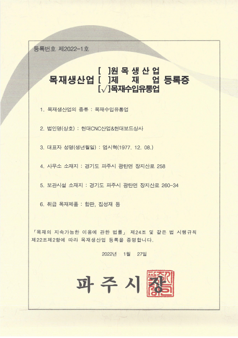고궁인테리어 이미지