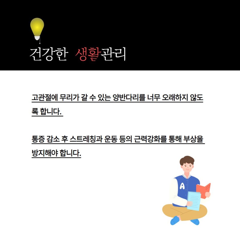 소담한의원 이미지