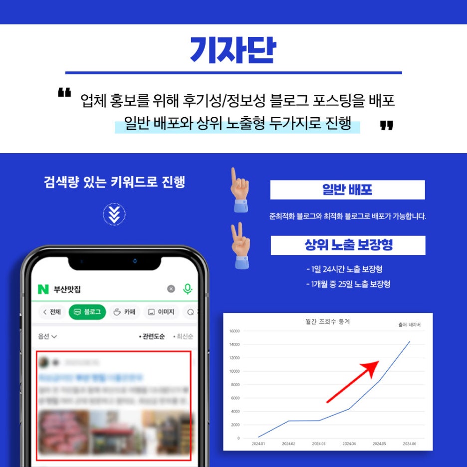 파이종합기획 이미지