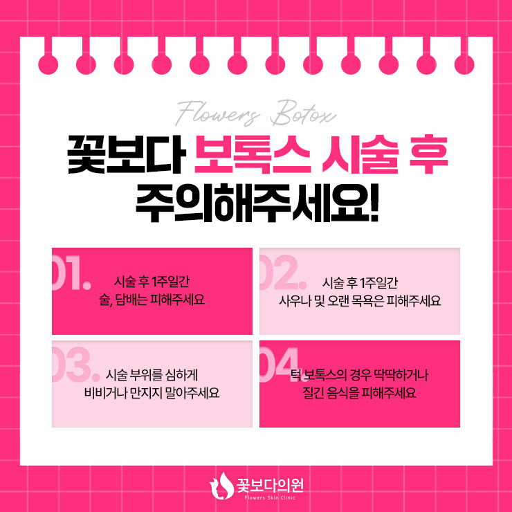예슬림의원 이미지