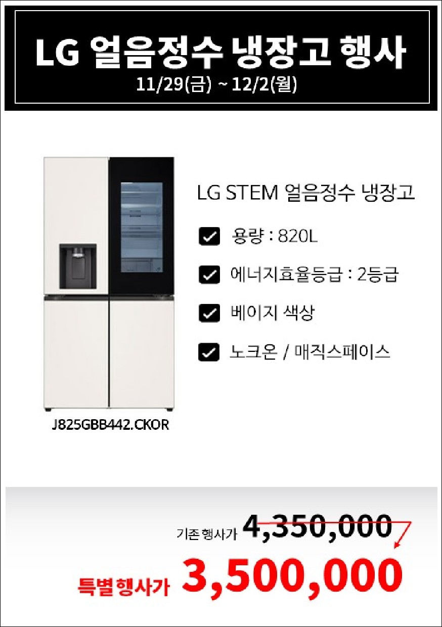 간석P&D 이미지