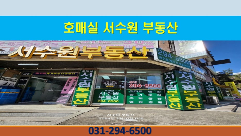 바름행정사 이미지