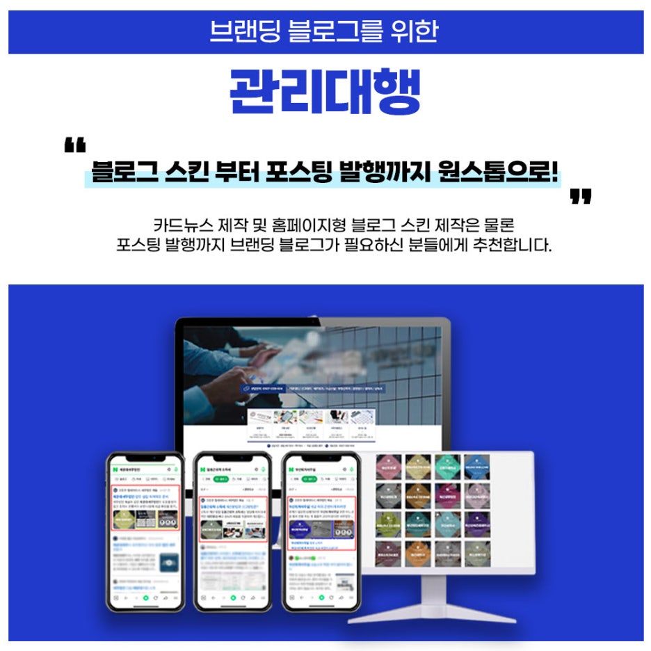 파이종합기획 이미지