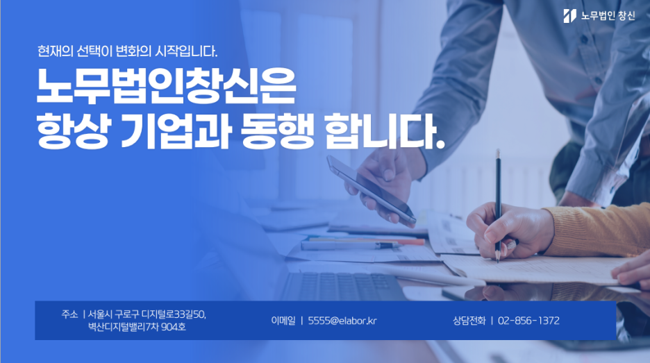 창신인력 이미지