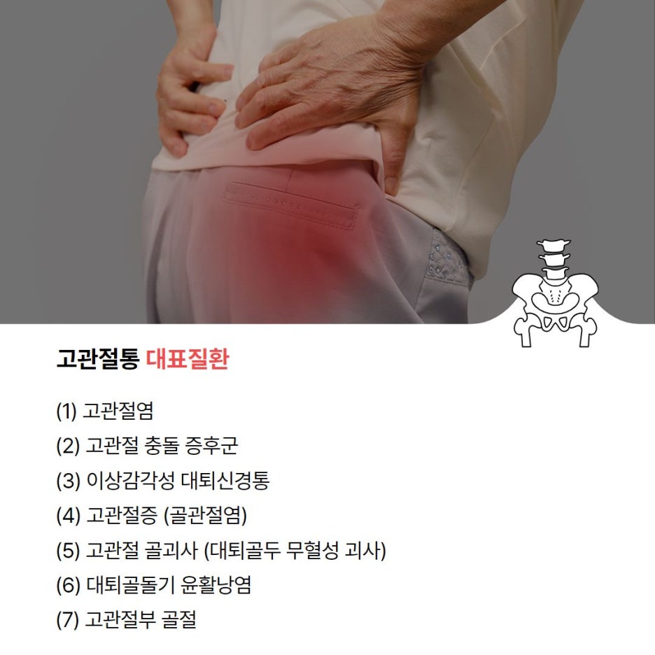 소담한의원 이미지