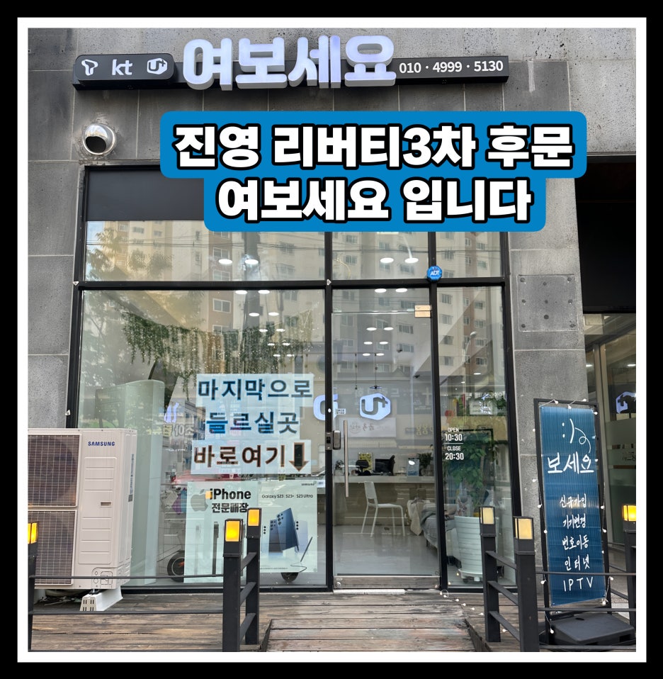 아우내순대 진영점 이미지