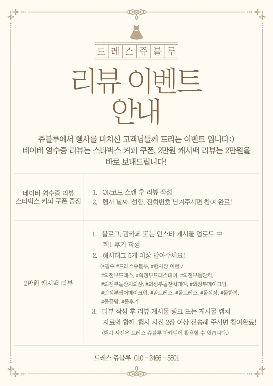 쥬블루드레스 이미지