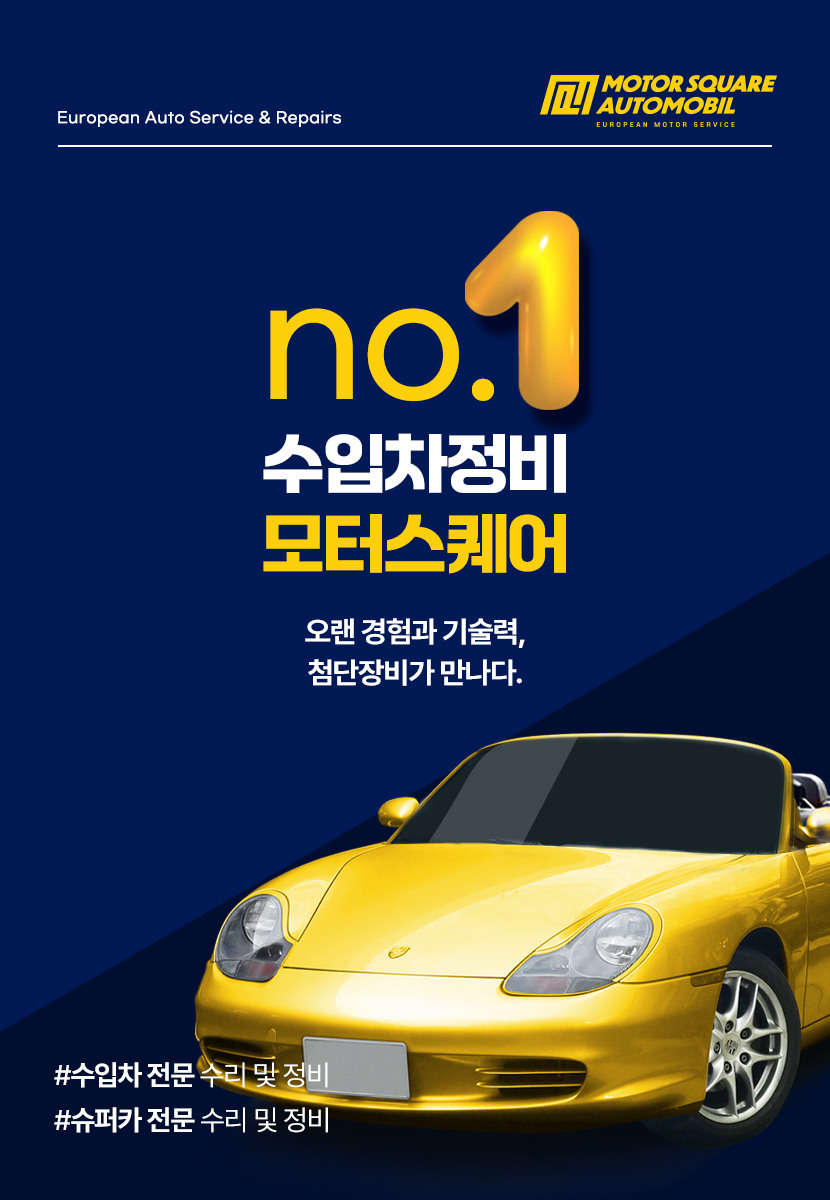 원흥공업사 이미지