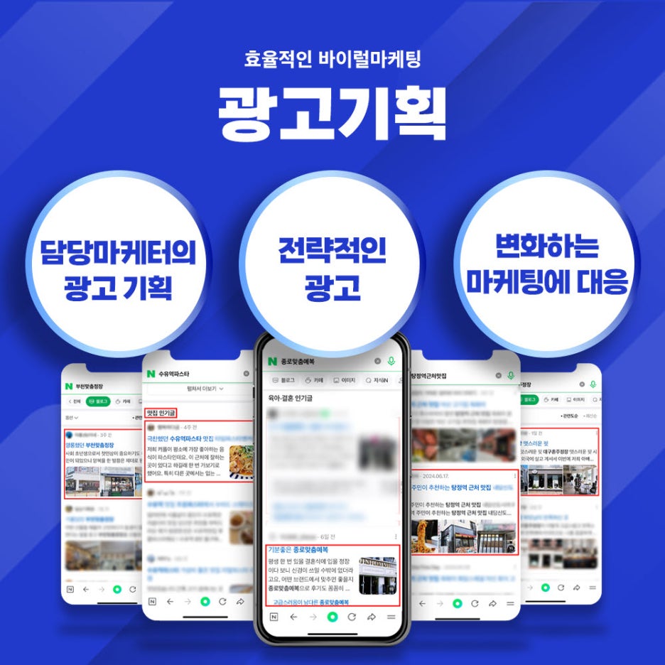 파이종합기획 이미지