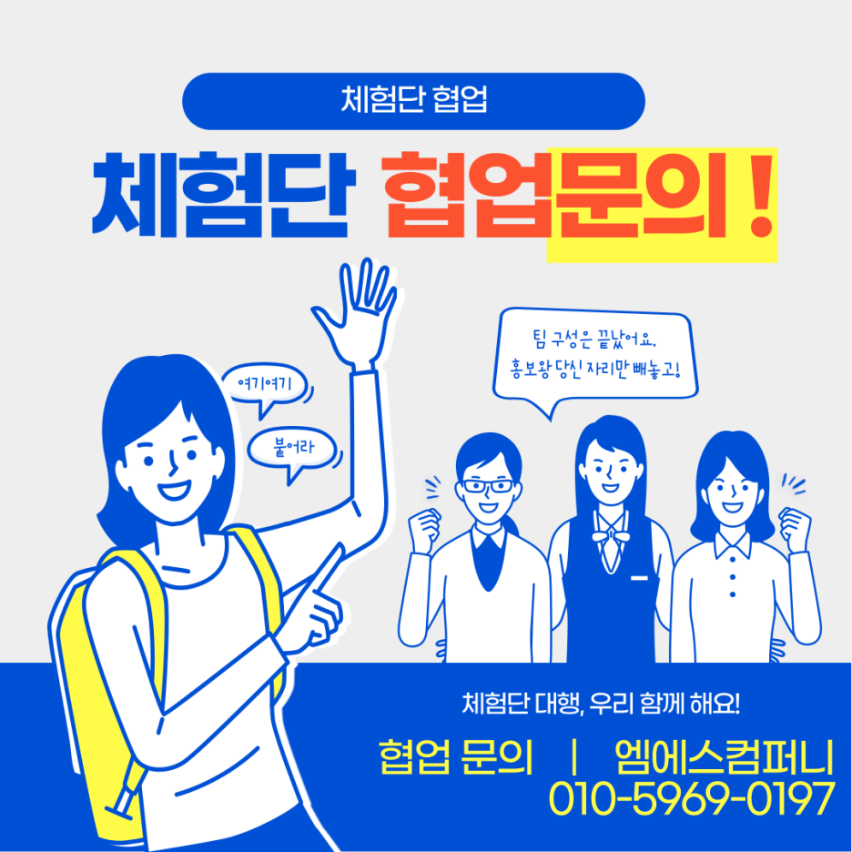 황토화로숯불구이평택서정리역점 이미지