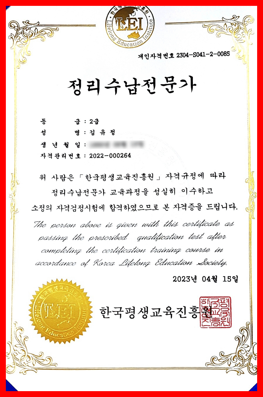 클린올케어 이미지
