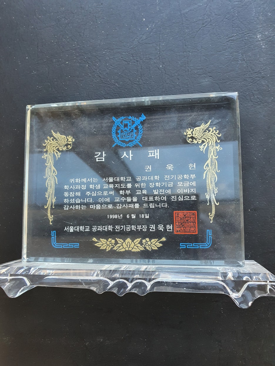 한국이사부학회 이미지