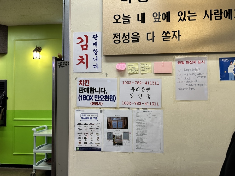 퓨전한식부페 이미지