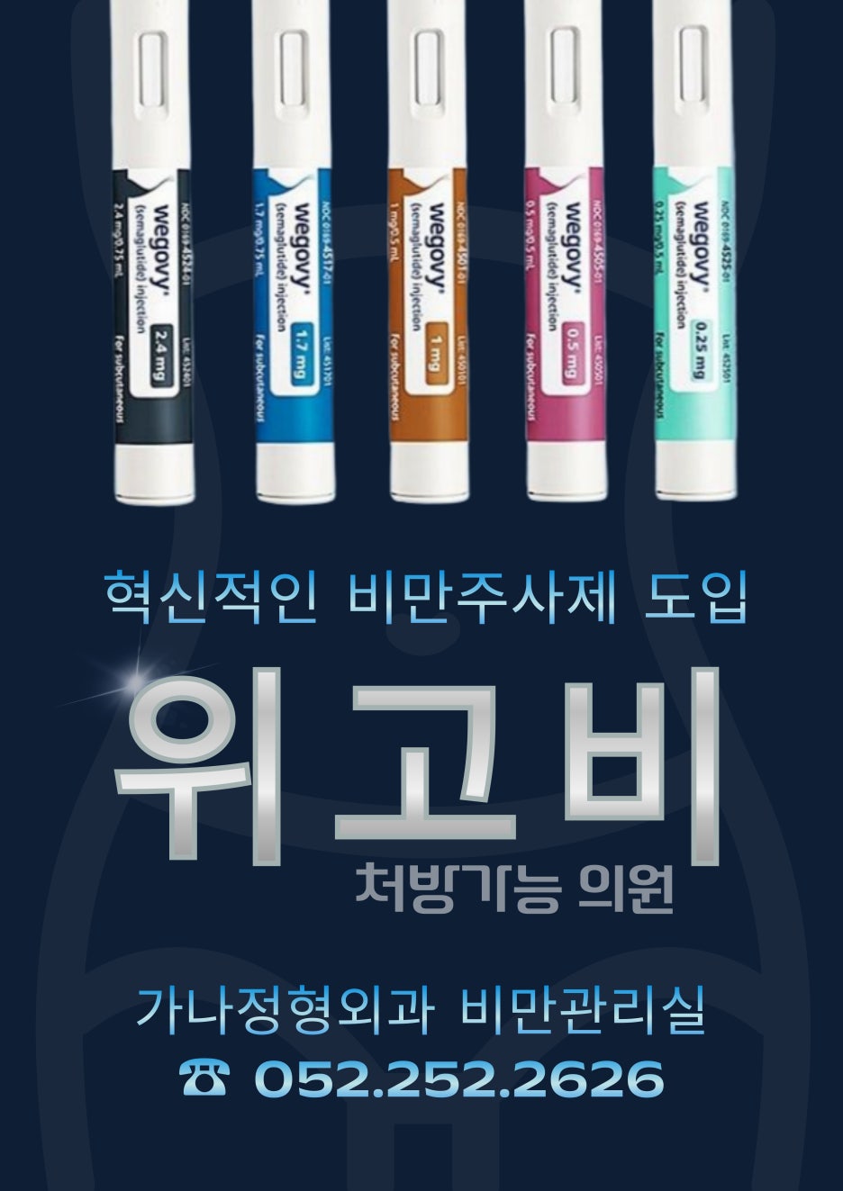 가나정형외과 이미지