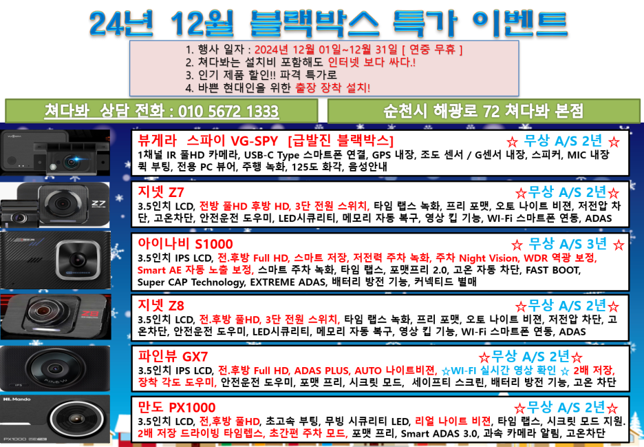 눈소5길 이미지