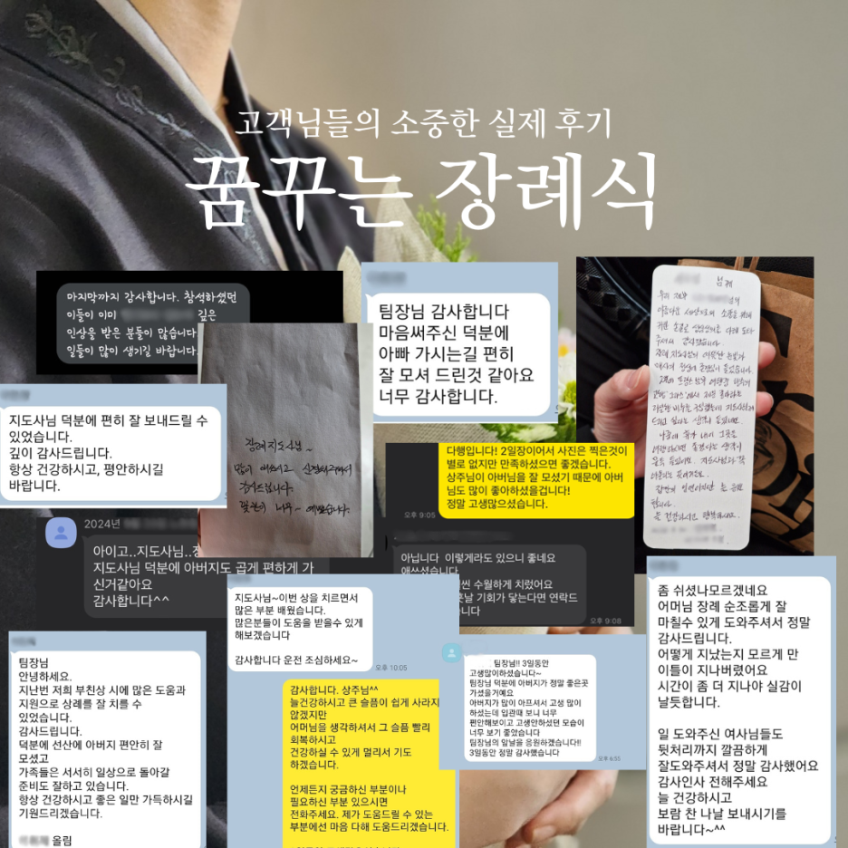 을지매점 이미지
