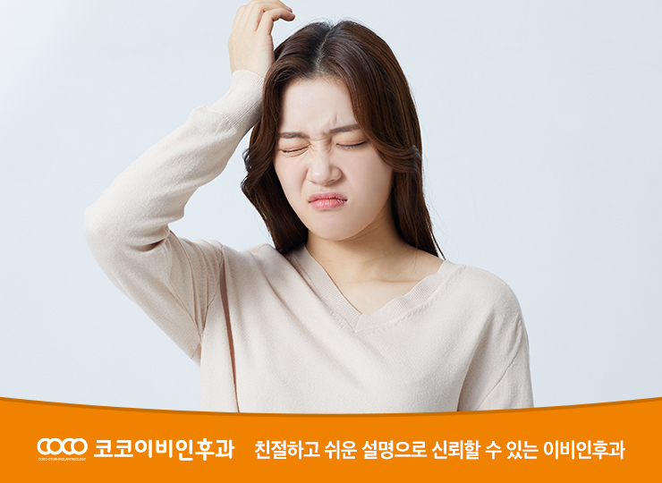 코코이비인후과의원 이미지
