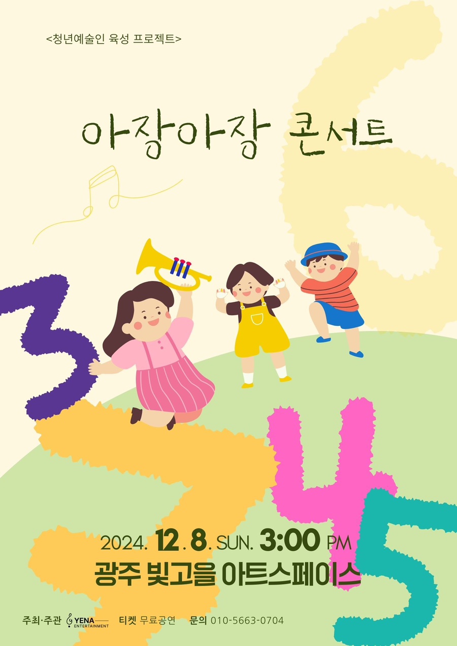 빛고을엔터테인먼트 이미지