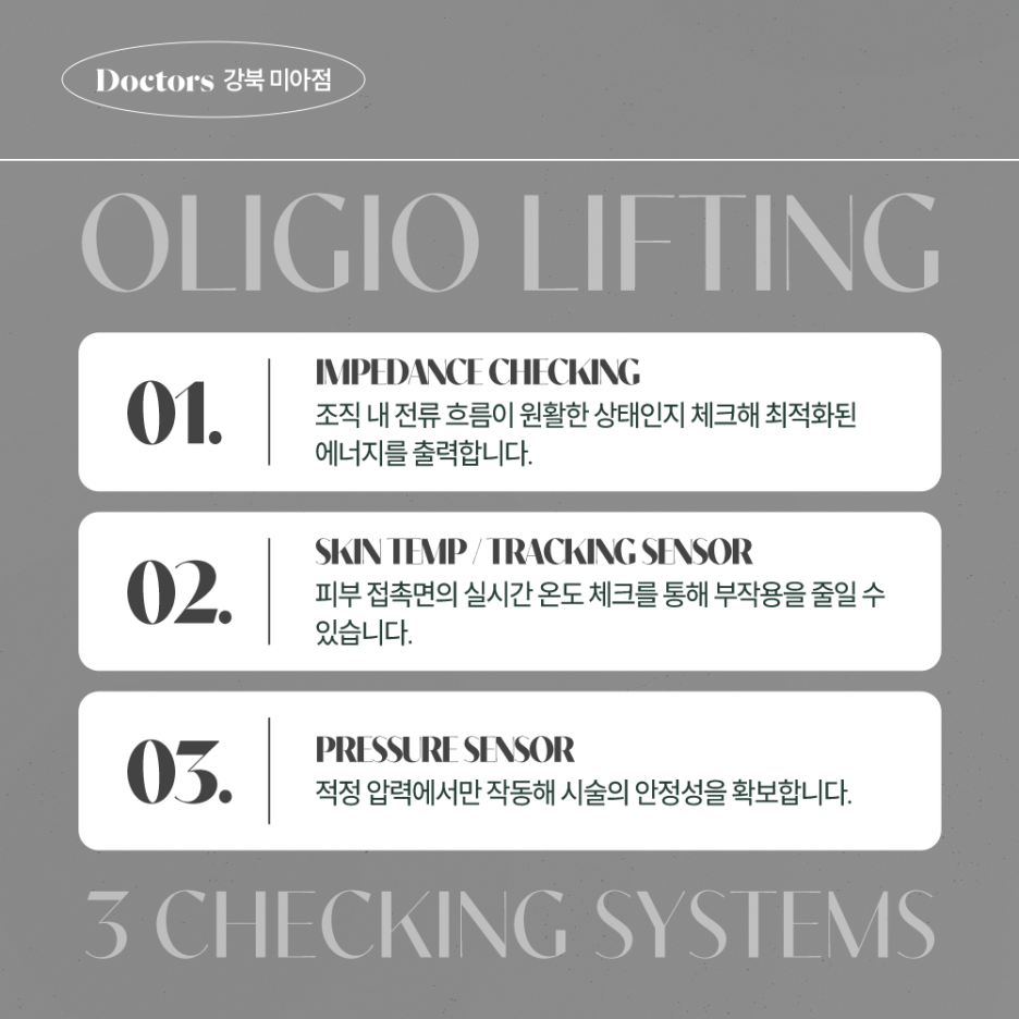 엘라스틴미아사거리역 이미지