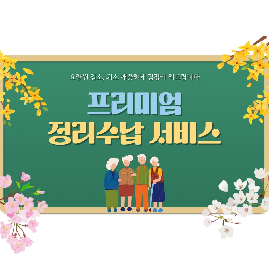 서울옷방 이미지