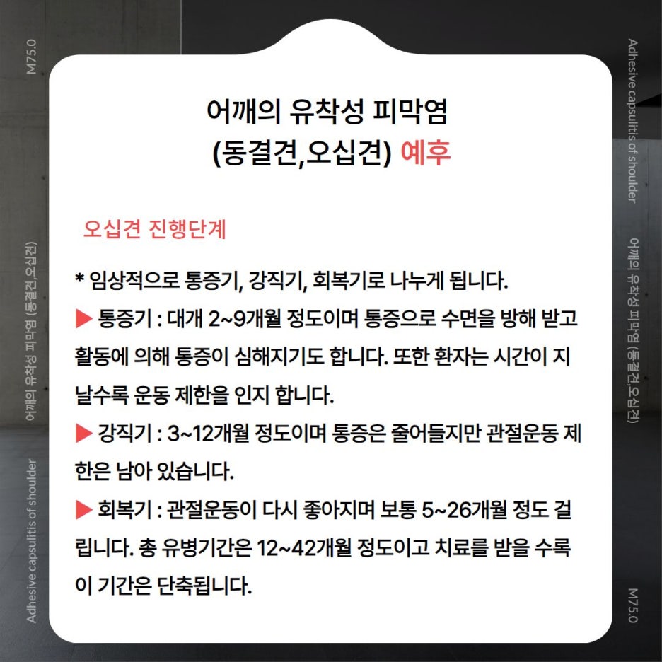 소담한의원 이미지