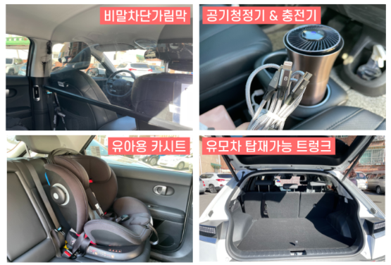 붕붕카센터 이미지