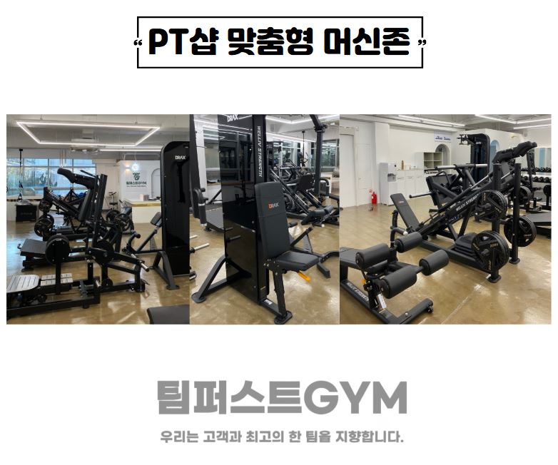 (주)두산시설관리 이미지