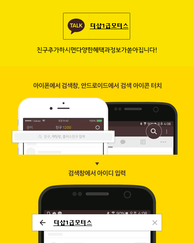 카톡자동차공업사 이미지