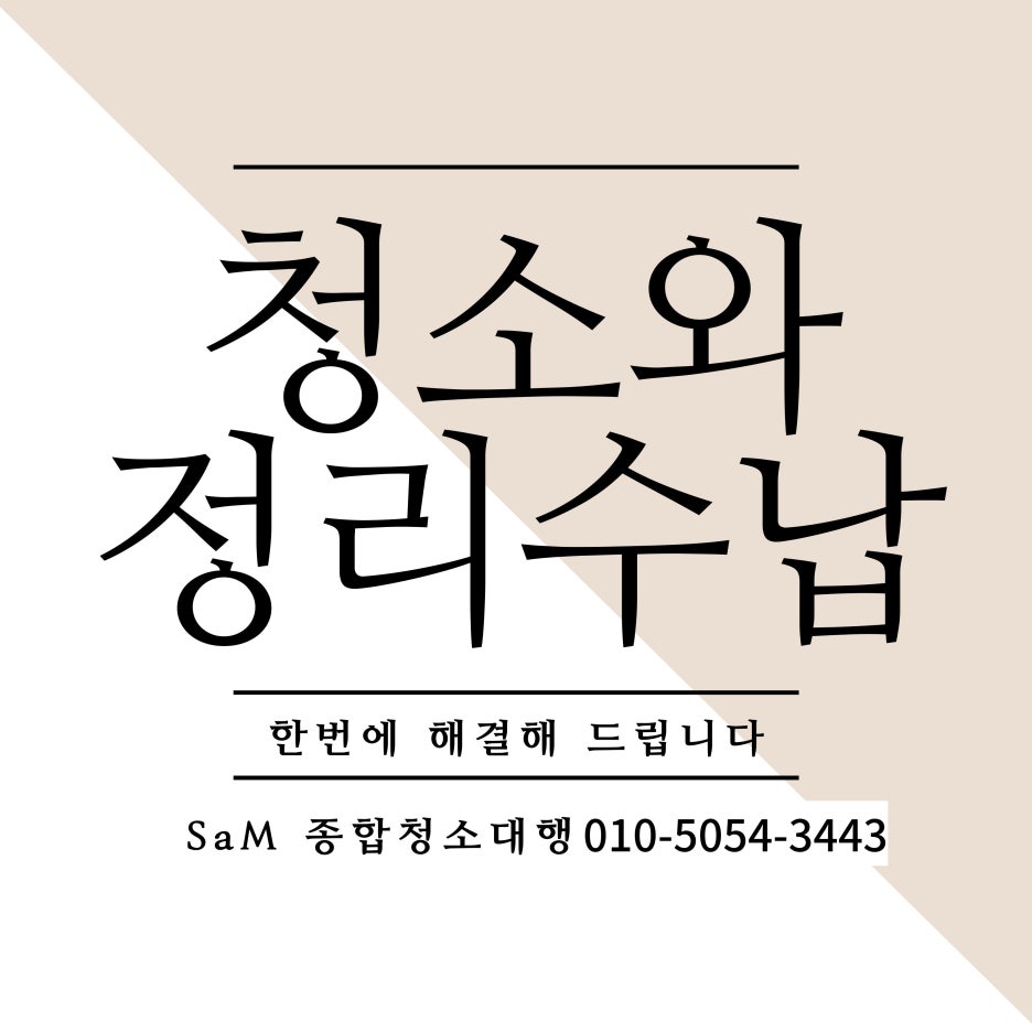 서울옷방 이미지
