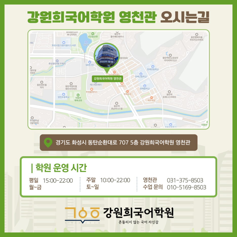 영천관 이미지