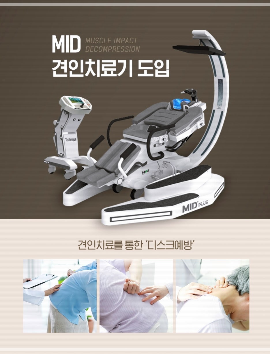 홍성한의원 이미지