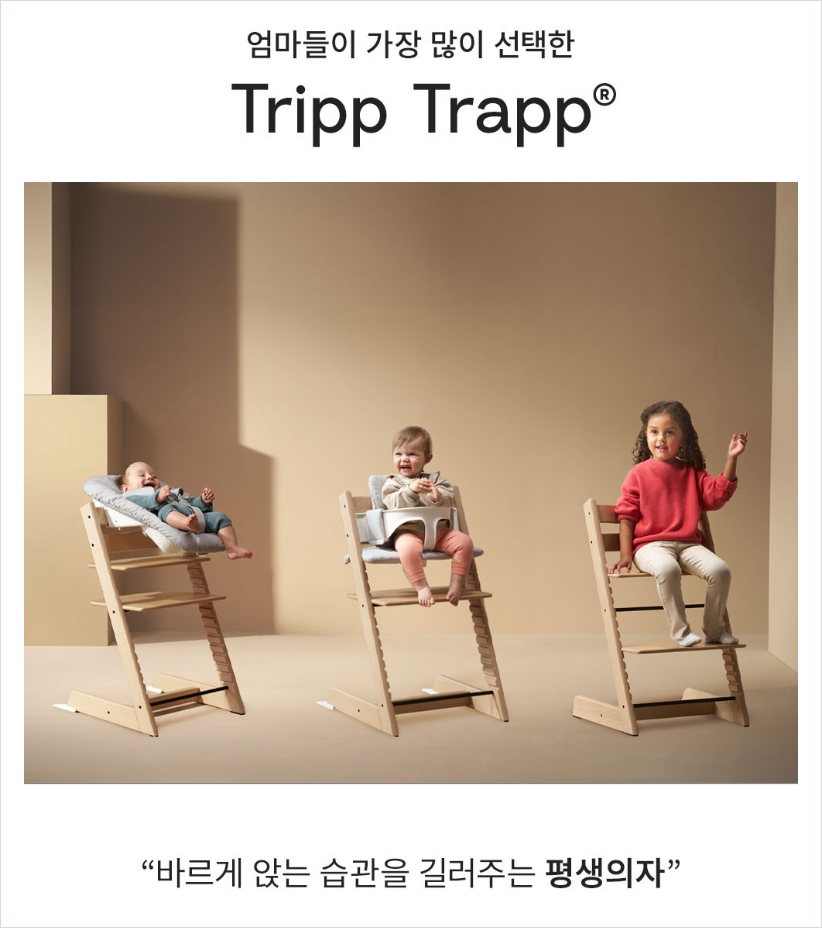 트립플러스 이미지