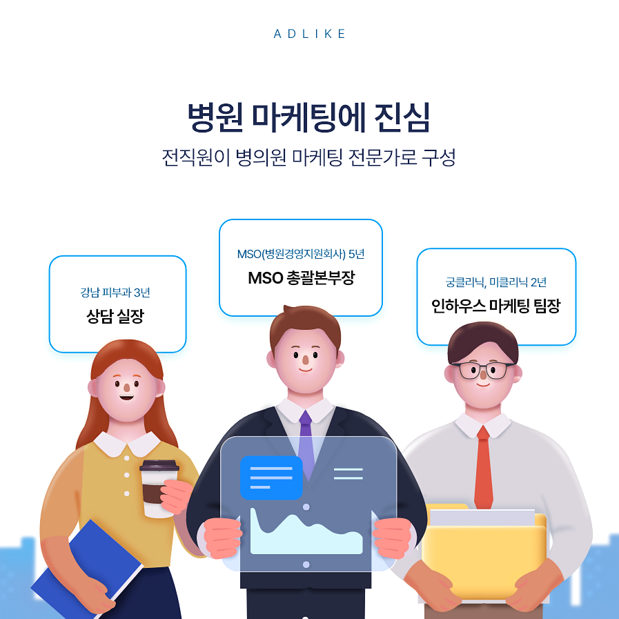 애드라이크 이미지